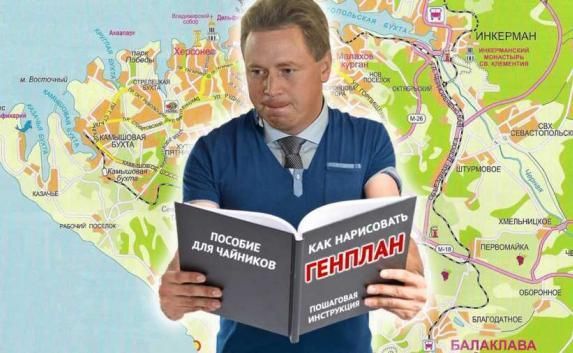 Правительство Овсянникова ответит за срыв сроков по сдаче Генплана в суде