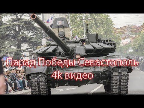����� � ���� ������ � ����������� 9 ��� 2019 ����. ������ ������. 4k