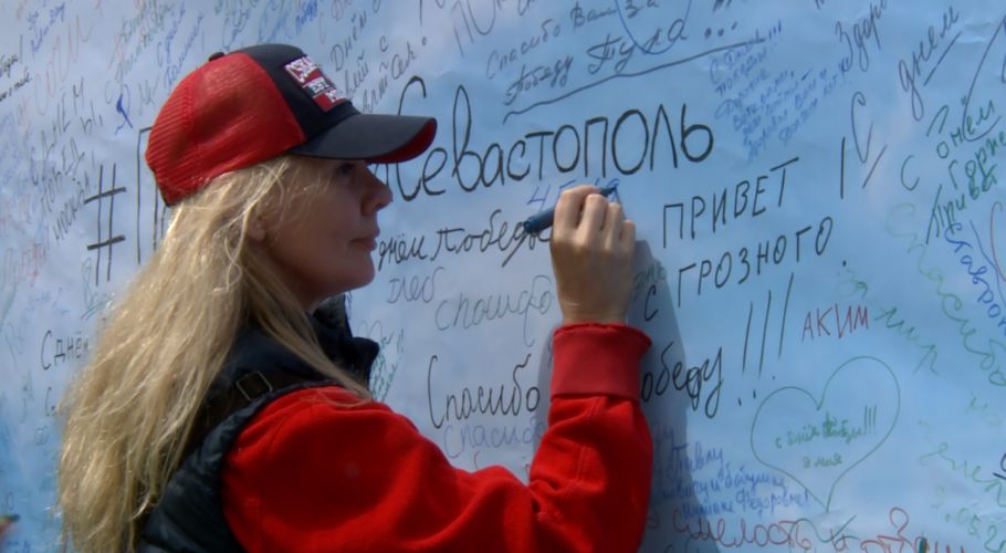 В Севастополе продолжаются акции памяти, посвящённые подвигу героев Великой Отечественной войны
