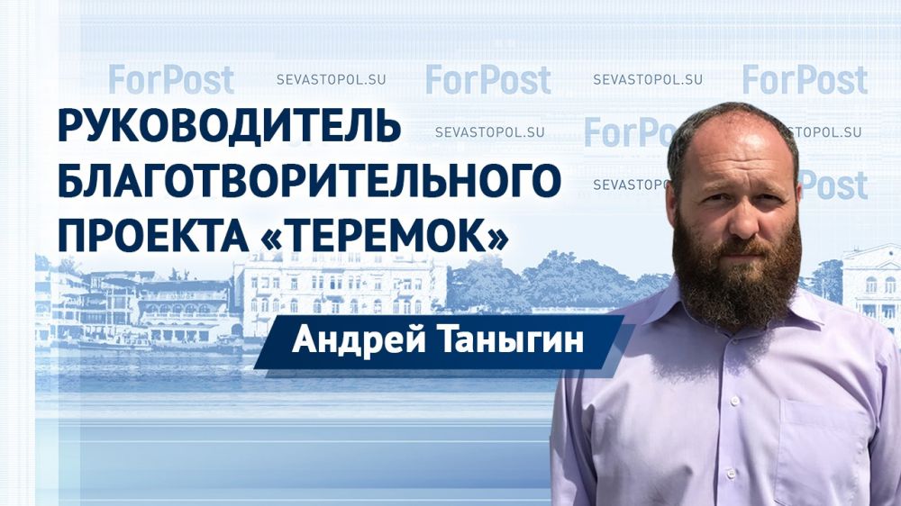 � ������ ForPost � ������������ ������������������ ������� �������� ������ �������