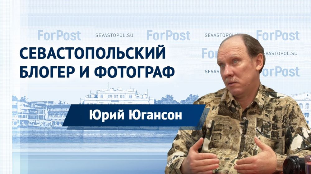 � ������ ForPost � ��������������� ������ � �������� ���� �������