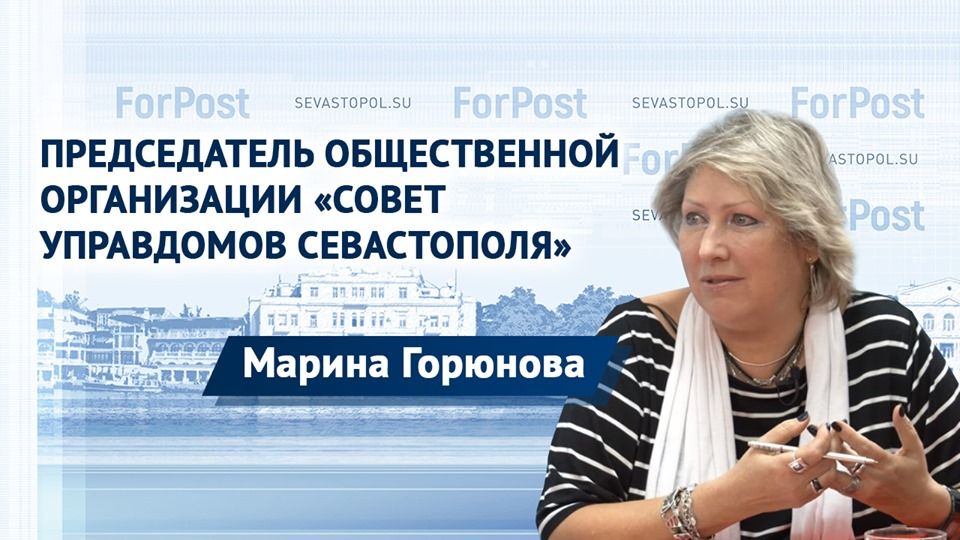 � ������ ForPost � ������������ �� ������ ���������� ������ ��������
