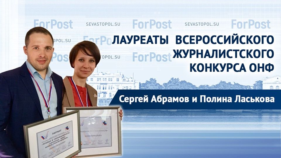 � ������ ForPost � �������� �������������� �������� ����������� ��� ������� � ���������������