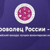 20 ����� 2019 ���� ��������� ������������� ������� ����������� ������ - 2019�