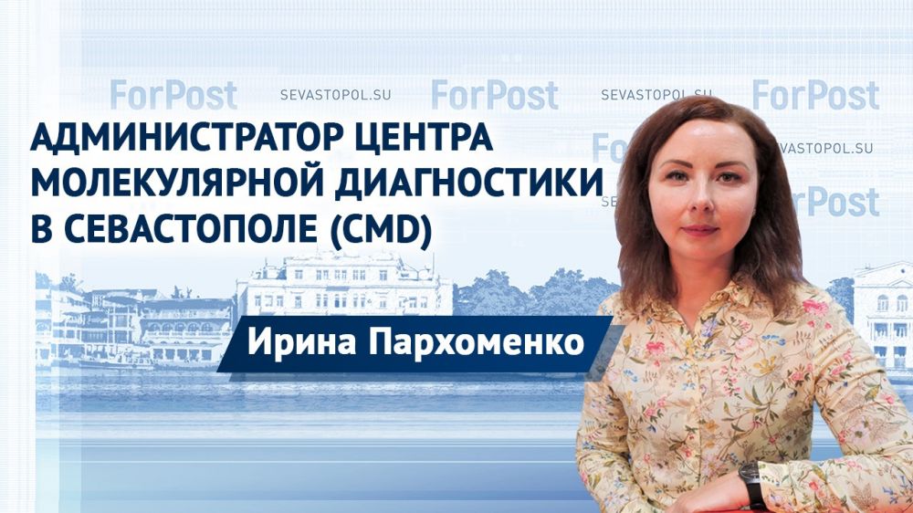 ����� ������ ForPost � ��������� ������ ������������ ����������� ����� ����������