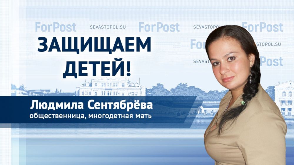 � ������ ForPost � ����������� ���� � ������������� ������� ���������