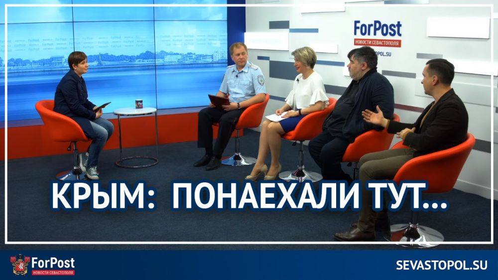 ForPost-�������. ������������: ������� � ��������� � ����� � �����������