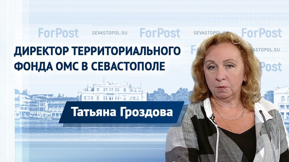 � ������ ForPost � �������� ����� ��� � ����������� ������� ��������