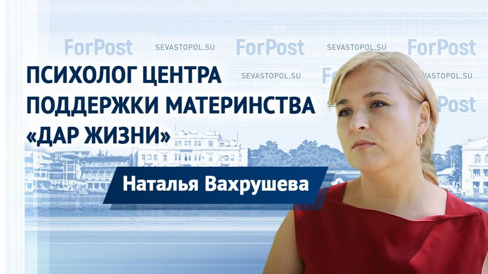 � ������ ForPost ��������� � ���� ���� ����������� ����������������