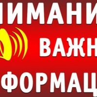 ��������! � ����������� ��������� 250-������������� ���������