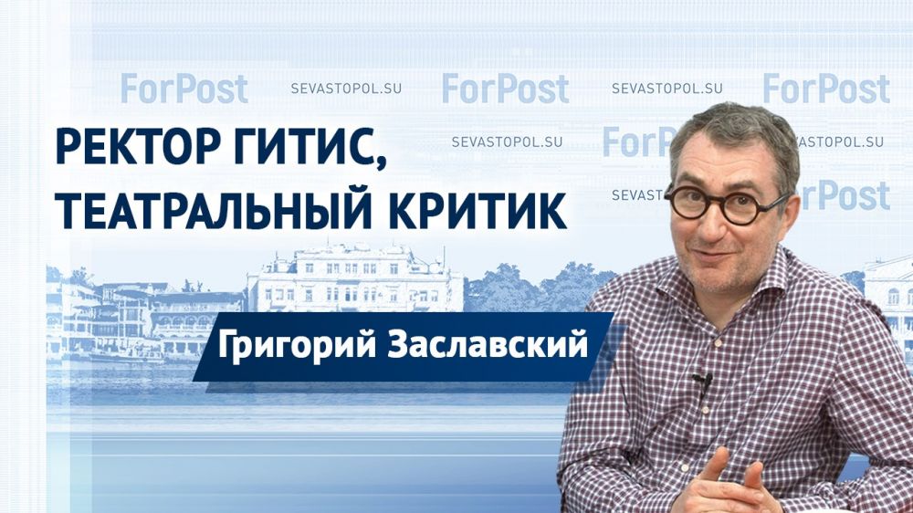 � ������ ForPost - ������ ����� �������� ����������