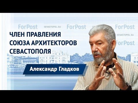 � ������ ForPost ��������� � ��������� ������������
