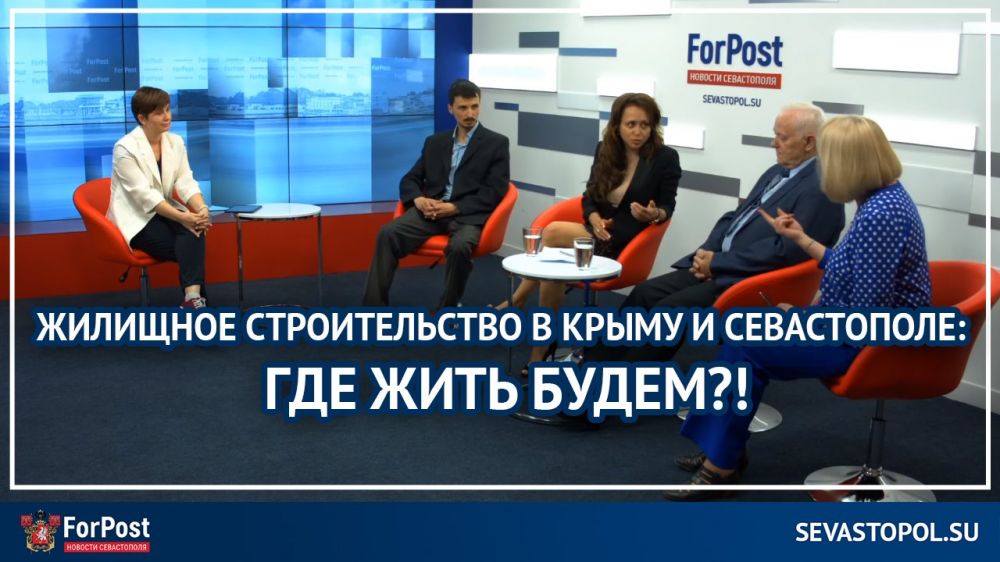 ��� ���� �����? ����� � ����� � �����������: ��������, ����, �������� � ForPost-�������