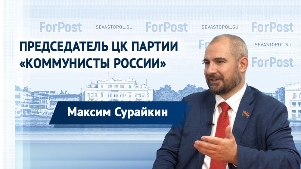 � ������ ForPost � ������������ �� ������ ����������� ������ ������ ��������