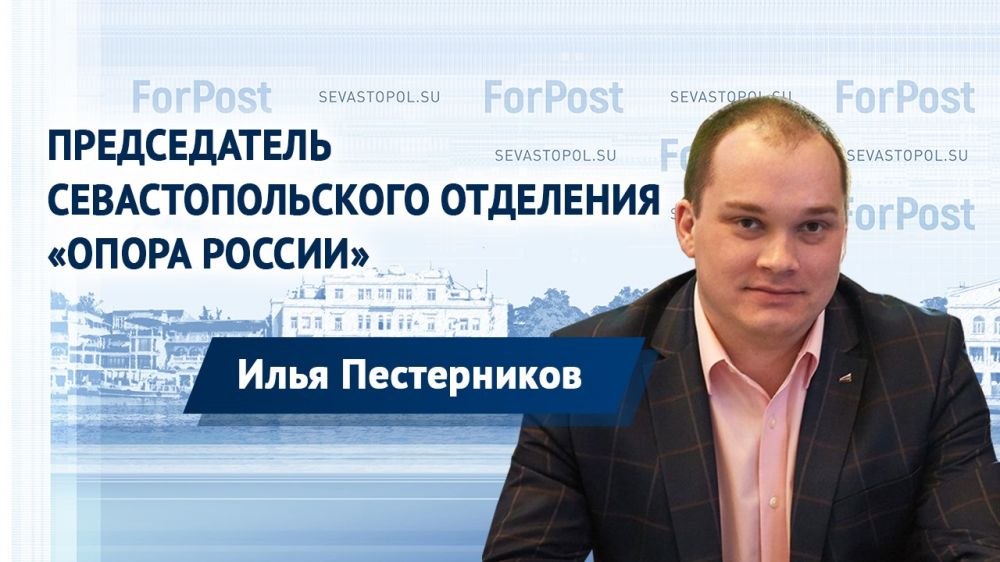 � ������ ForPost � ����� ���������������� ��������� ������ ������ ���� �����������