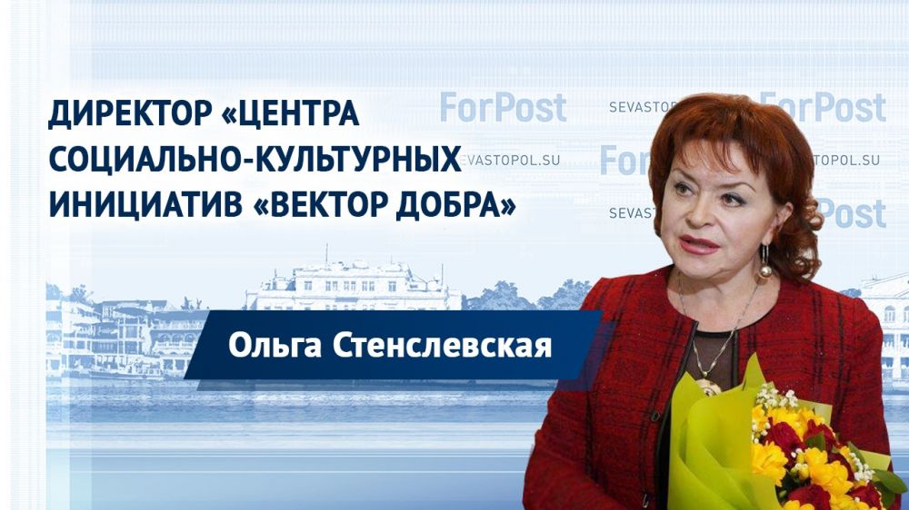 � ������ ForPost - �������� "������ ���������-���������� ��������� ������� ����� ����� ������������