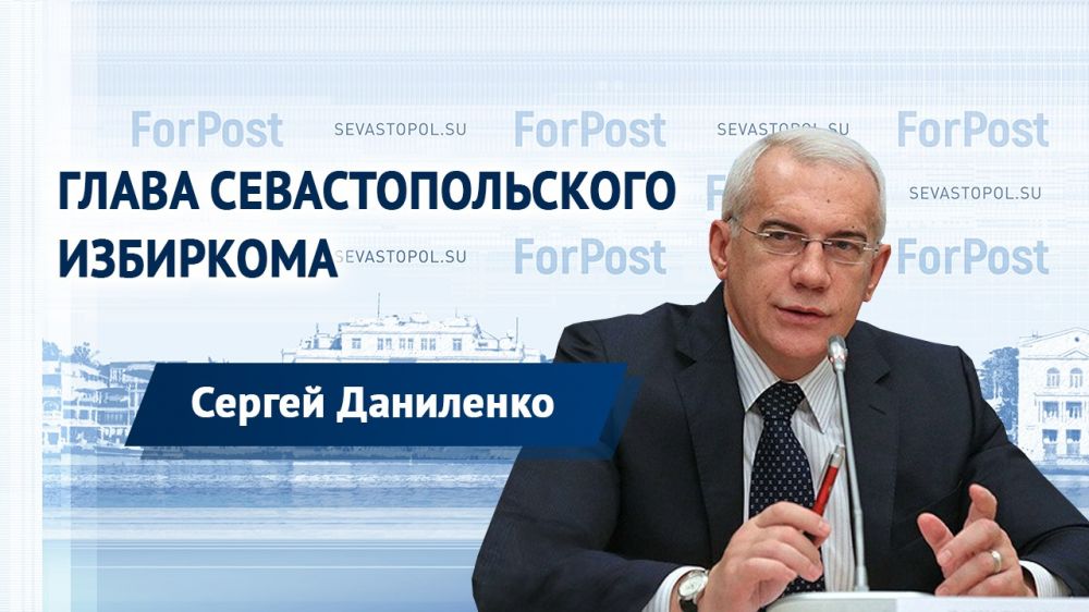 � ������ ForPost � ������������ ������������ ������ ���������