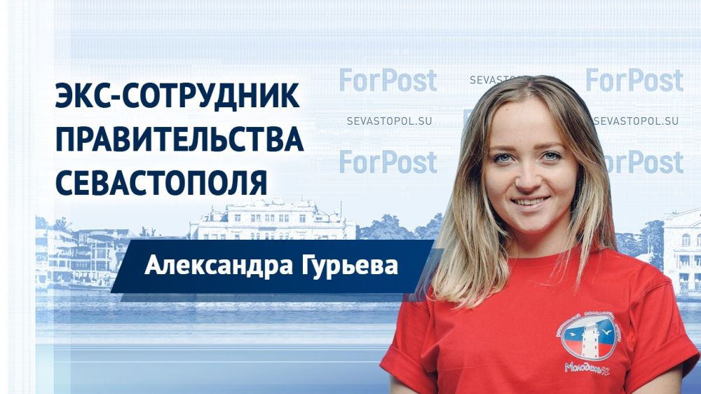 � ������ ForPost � ���-��������� ������������� ����������� ���������� �������