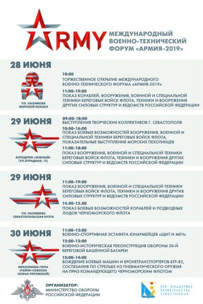 ��������� �������������� ������-������������ ������ ������-2019�