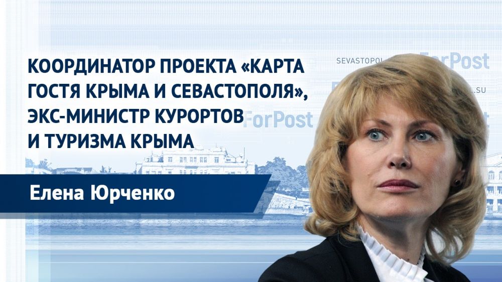 � ������ ForPost � ���-������� �������� � ������� ����� ����� �������