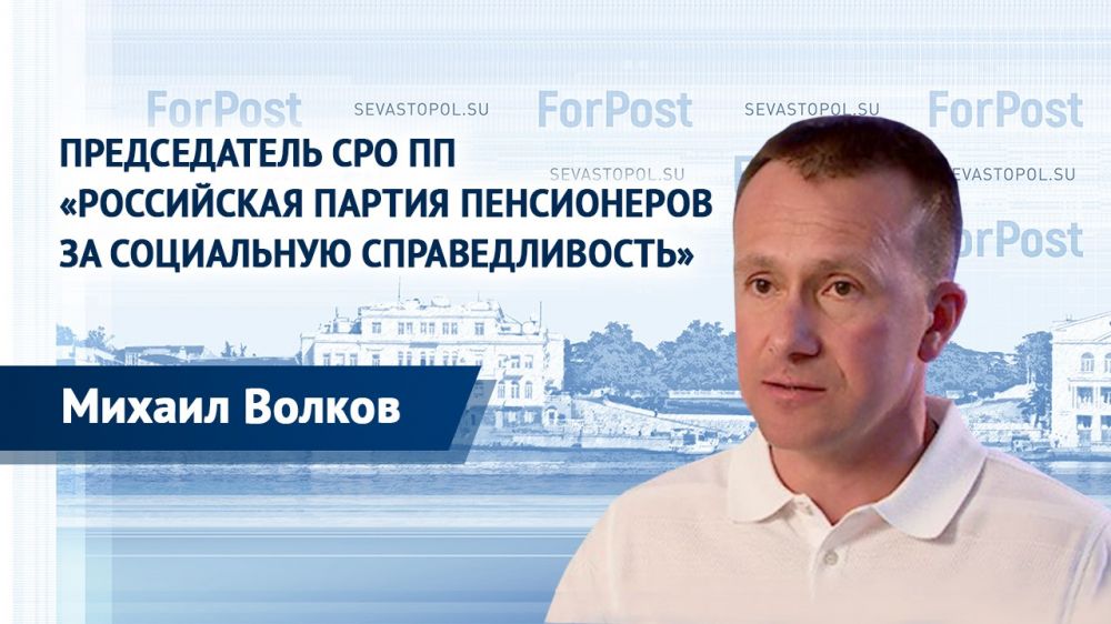 � ������ ForPost � ������������ ��� ������� ����������� ������ ������