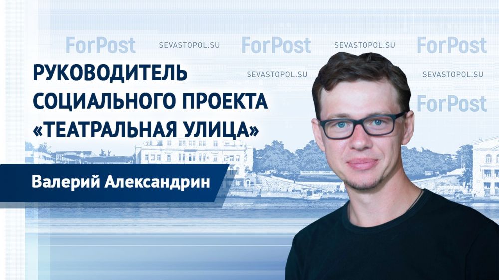 � ������ ForPost � ������������ ������� ������������ ����� ������� �����������