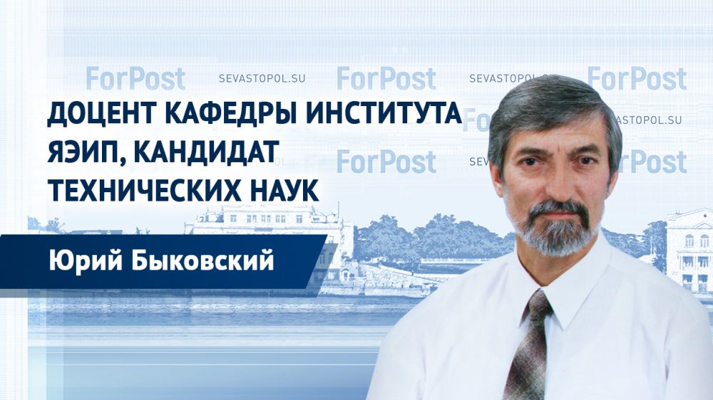 � ������ ForPost � ������ ������� ��������� ����, �������� ����������� ���� ���� ���������