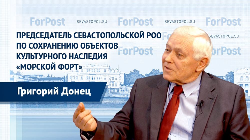 � ������ ForPost � ���������� �������� � ����������� �����������, ������������ �������� �����