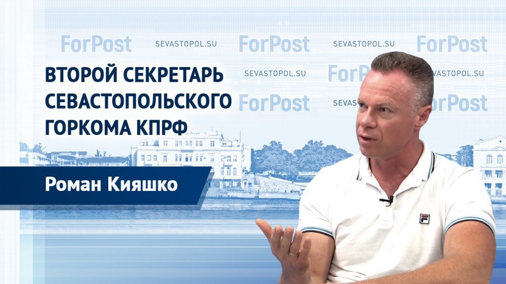 � ������ ForPost � ������ ��������� ������� ���� ����� ������
