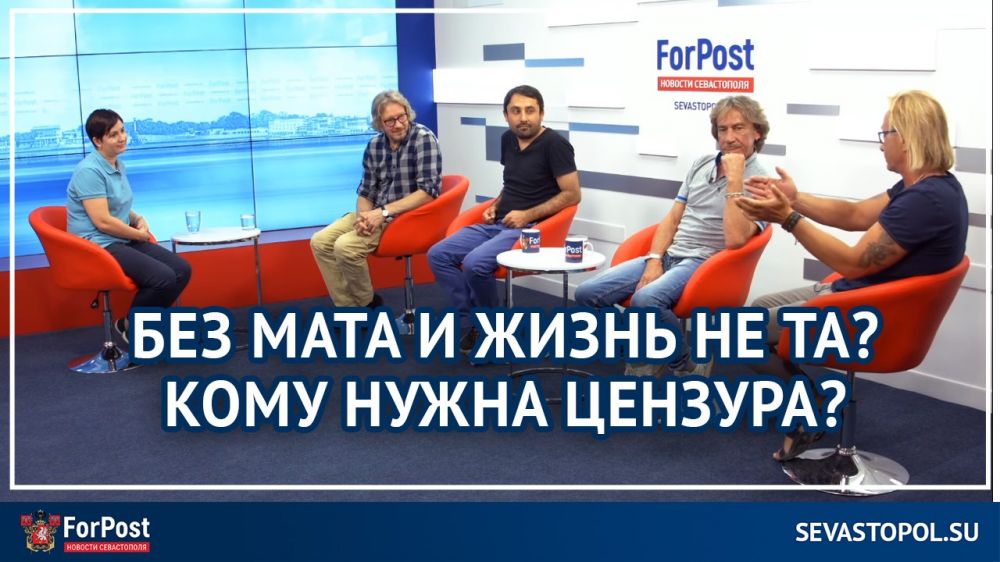 ForPost-�������. ��� ���� � ����� ����� �� ��?