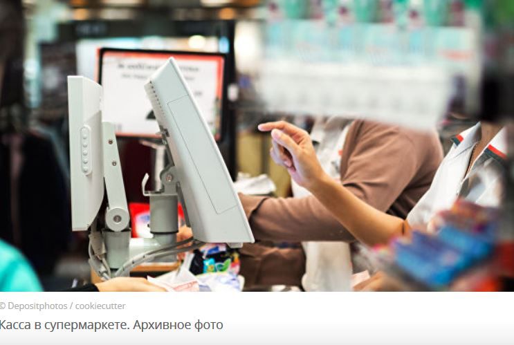 Назван продукт, на котором россияне не экономят при падении доходов