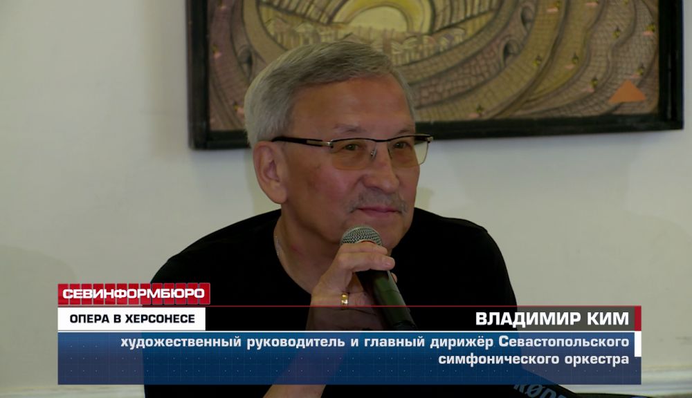 В Севастополе пройдёт третий Международный музыкальный фестиваль «Опера в Херсонесе» – Независимое телевидение Севастополя