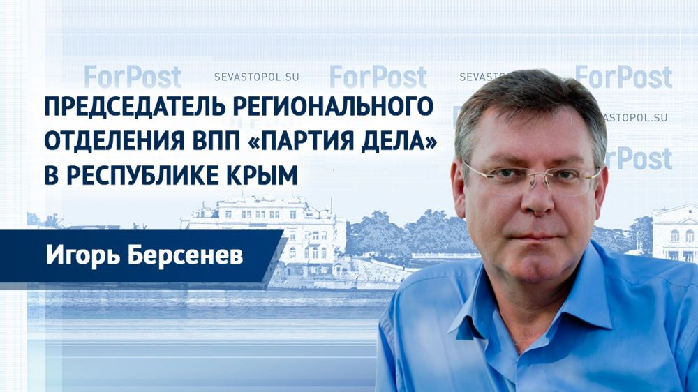 � ������ ForPost � ����� ������� ���� � ����� ����� ��������
