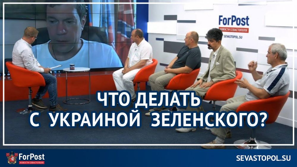 ForPost-�������: 100 ���� ����������, ��� ��� ������ �� ������ �� �������