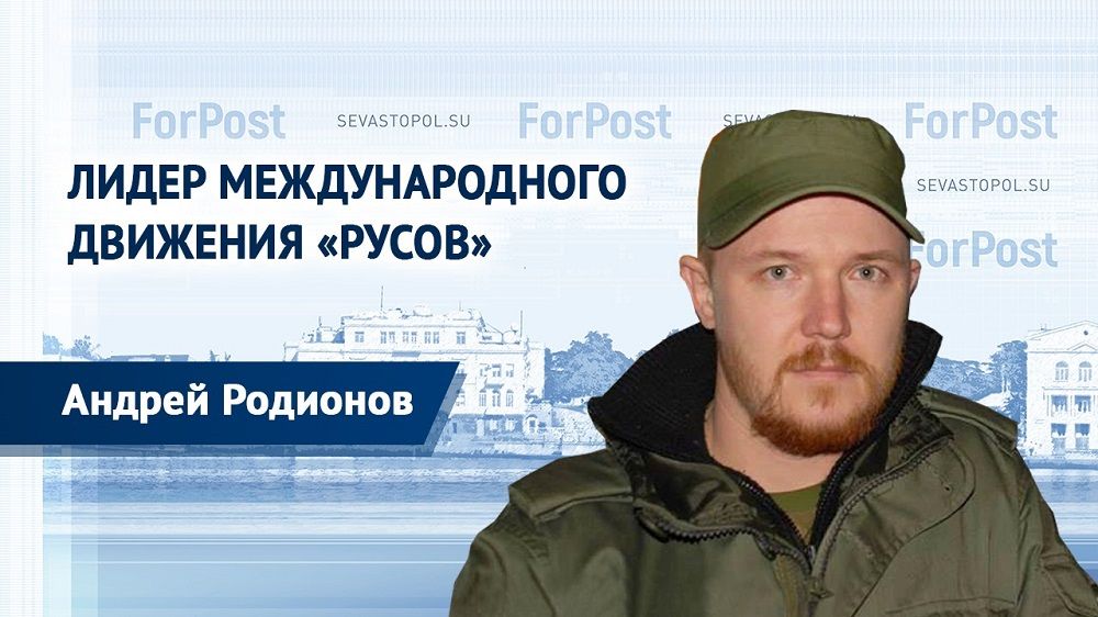 � ������ ForPost � ������������ ���� �������-���������� ����������� � ����������� ������ ��������