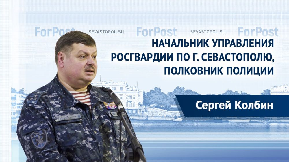 � ������ ForPost � ������ ������, ��������� ���������� ���������� �� �����������