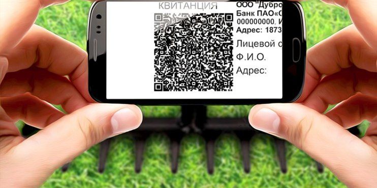 �� �� ������ �������� �� ������ ������� �� QR-���� � ���������