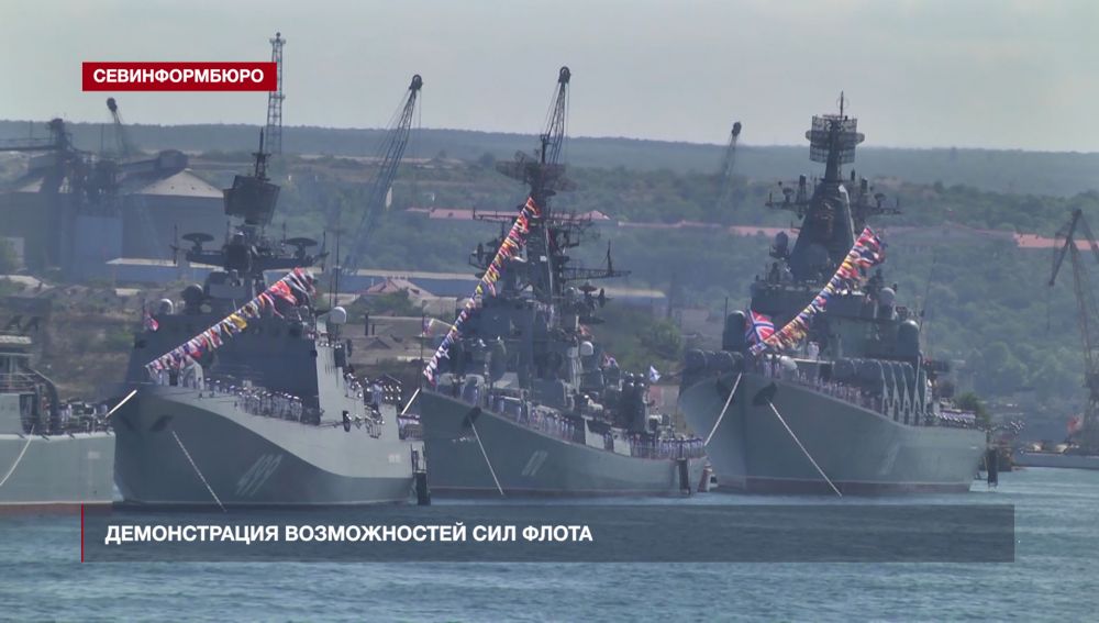 В Севастополе второй год подряд начало парада на День ВМФ ознаменовал выстрел из пушки XIX века – Независимое телевидение Севастополя