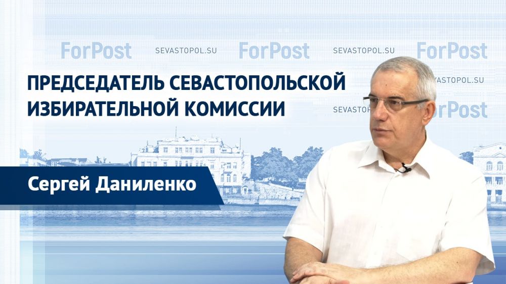 � ������ ForPost � ����� ������������ ������ ���������