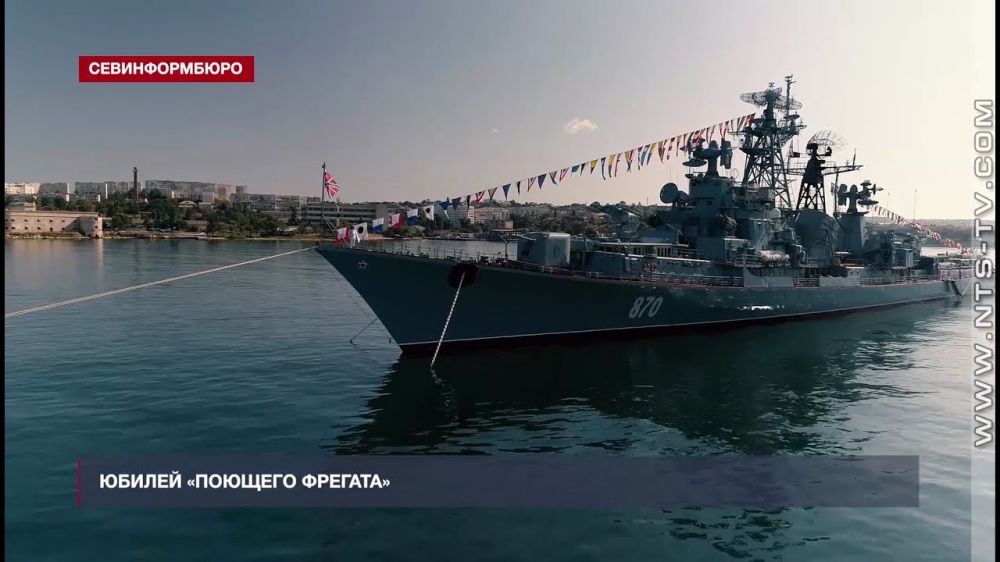 Последнему «Поющему фрегату» ЧФ – «Сметливому» – полвека – Независимое телевидение Севастополя