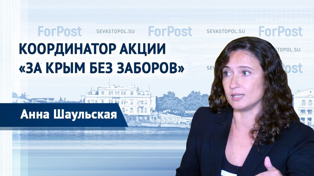 � ������ ForPost � ����������� ����� ����� ��� ������� ���� ���������