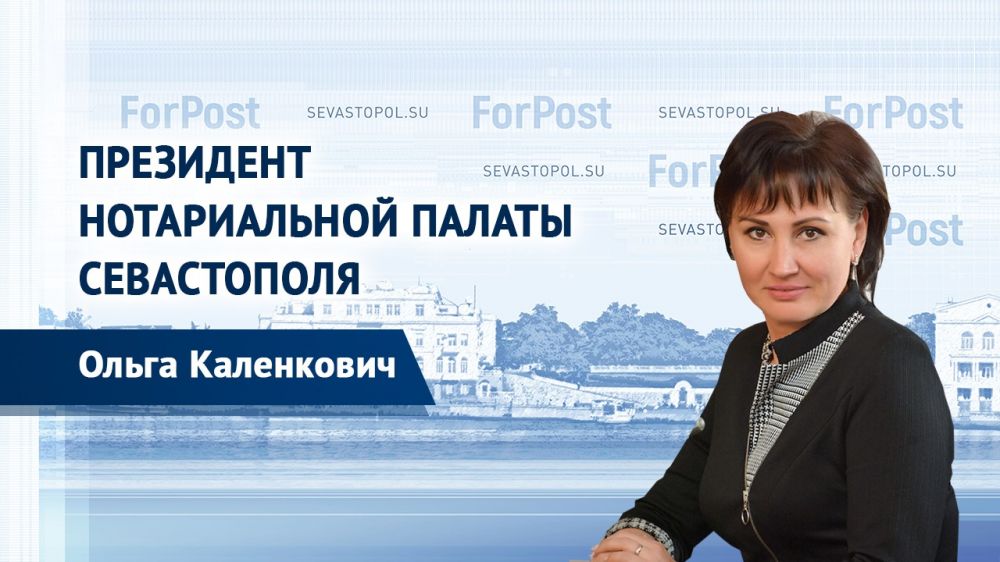 � ������ ForPost � ��������� ������������ ������ ����������� ����� ����������