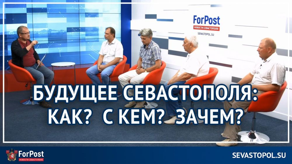 ForPost-�������: ���� �� ������� � �����������?