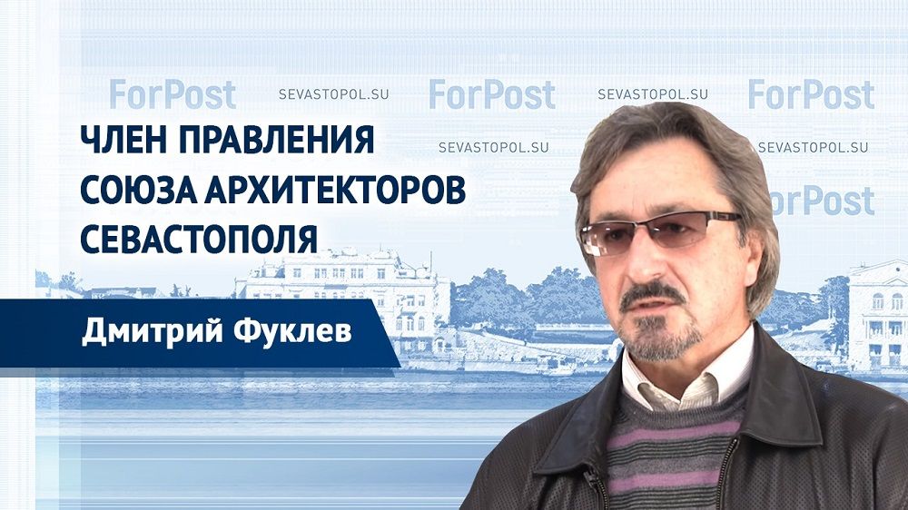 � ������ ForPost � ���������� ������� ������