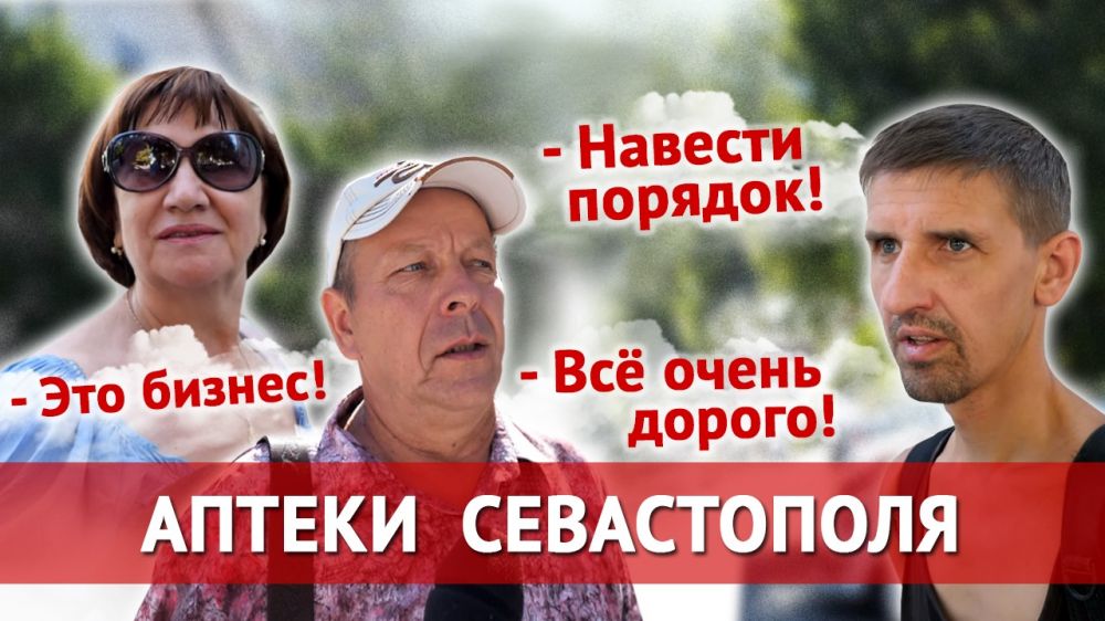 ��� �����, �� ���������. ������ ������!� - �������� ��������� ������ �����������. �����