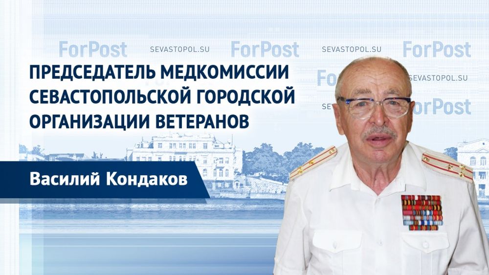 � ������ ForPost � ������������ ����������� ����������� ����������� ������� ��������