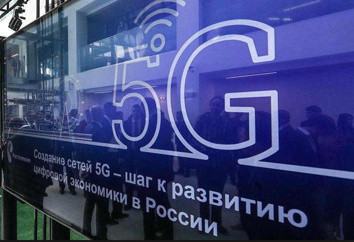 ����� ��������� ������ ���������� ������� ��� 5G