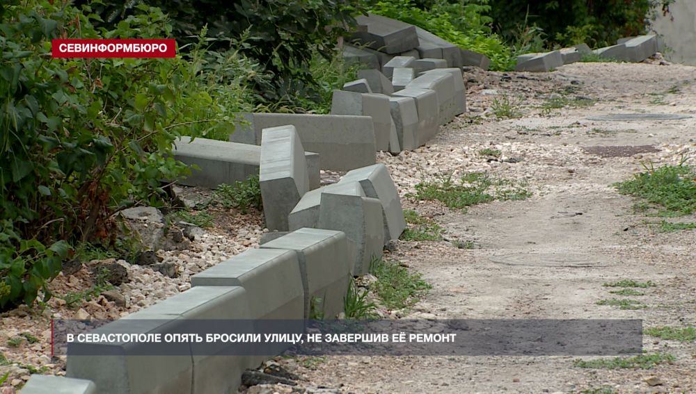Строители оставили улицу Ростовскую в Инкермане без асфальта на всё лето – Независимое телевидение Севастополя