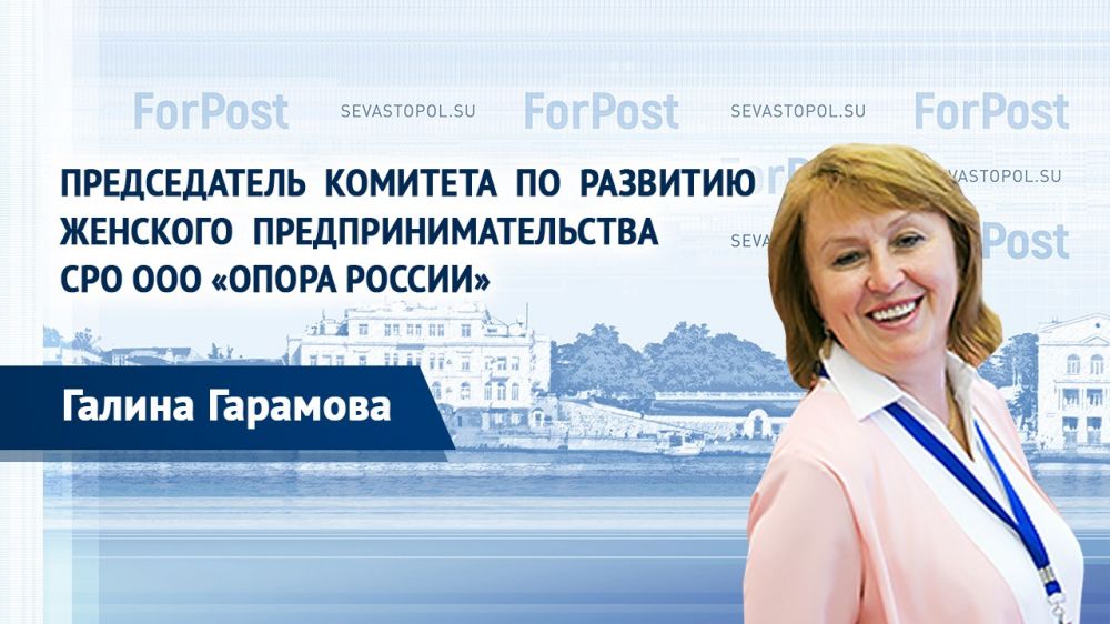 � ������ ForPost ������� � ������� ������� � �������