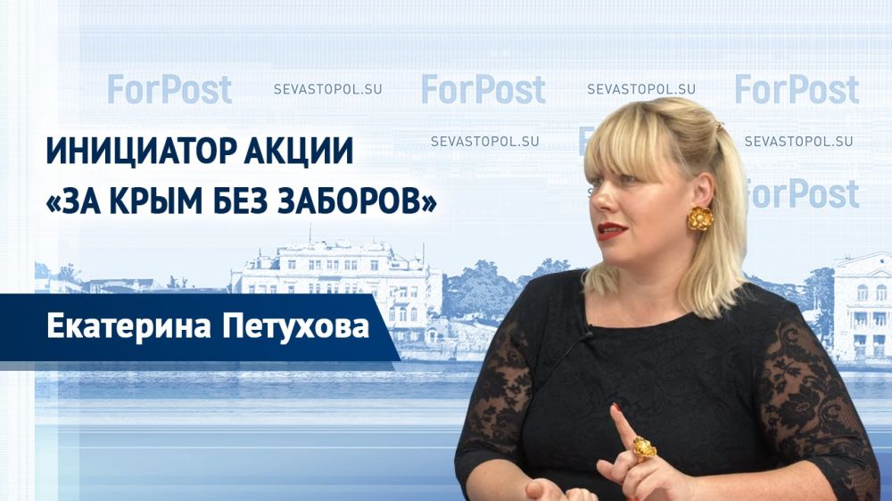 � ������ ForPost � ��������� ����� ��� ���� ��� ������� ��������� ��������
